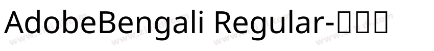 AdobeBengali Regular字体转换